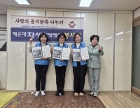 기사이미지